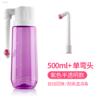 [自动回弹]500毫升粉紫款●保密发货 妇洗器孕产妇私处会阴冲洗器清洗器产后月子婴儿便携式洗屁股神器