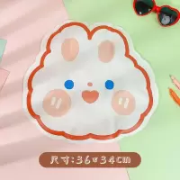 白色腮红兔 卡通异形冰垫创意可爱夏季小熊小女孩汽车坐垫少女心学生散热冰垫
