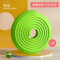 L型加厚防撞条-草绿色拍1米送1 米等于2米装+再 1米 柜子防碰撞条免贴胶家用墙边包边神器转角保护桌角防护宝宝床头贴