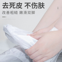 西铂脚膜去角质死皮老茧嫩白保湿补水足部干裂脱皮护理足套膜男女
