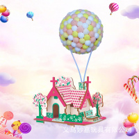 田园飞屋+灯 儿童手工diy飞屋发光热气球 木质创意立体拼图微景观益智玩具yn