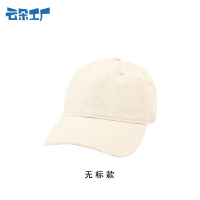 米白色-无标款 均码(帽围54-60cm) 云朵工厂棒球帽女夏遮阳帽子透气太阳帽薄时尚鸭舌帽男春秋款情侣