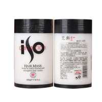 500ml 艾斯顺发王护发素发膜倒膜洗发水加强型滋养柔顺焗油膏水疗素马油