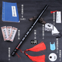 黑色[G调]陈情刻字(莲花双穗子+教学手册) 陈情竹笛子入门初学儿童成人演奏学生零基础古风黑色横笛令送教学