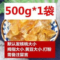 巧克力色 原味 多晶黄冰糖5斤云南老冰糖小粒甘蔗冰糖块1斤2斤3斤手工土冰糖食糖