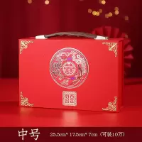 龙凤呈祥[中号6-12万]送20个钱套+30手抛喜 高档彩礼盒 订婚彩礼钱盒子礼金盒结婚用品彩礼箱子6-30万元聘礼提亲