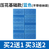基础款/蓝色(不带收纳袋) 户外坐垫夏季徒步沙滩户外郊外可折叠单人垫子公交车露营秋游野餐