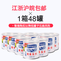 炼乳雀巢鹰唛炼奶面包商用奶茶店专用炼乳家用小包装350*5