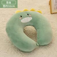 恐龙 u型枕颈椎护颈枕护脖子靠枕午睡便携旅行坐车飞机睡觉神器u形枕头