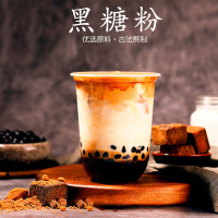 台湾喜多黑糖粉脏脏鲜奶牛乳茶750g黑砂糖赤砂糖王者金选喜旺黑糖