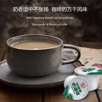 维记咖啡伴侣奶油球奶精球龟苓膏冰凉粉奶茶黑咖啡奶包10mlx40粒