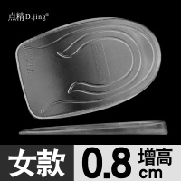 010后跟女款-0.8厘米-透明 透明硅胶内增高鞋垫男式女式加厚后半垫半码垫磨脚后跟垫2厘米