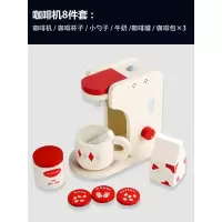 咖啡机 木制过家家儿童仿真咖啡机茶具厨具套装宝宝木质益智早教积木玩具