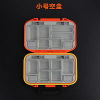 小号单个盒子 鱼钩鱼线套装钓鱼配件套装全套组合伊势尼钩绑成品线组渔具配件盒