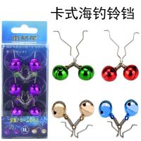 红色三个装-32W 压卡式铃铛升级款脚南油西沙电绞竿专用船钓海钓放流信号