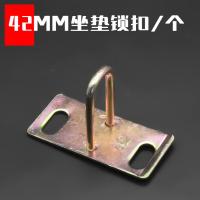 42MM高座垫锁扣 踏板车锁扣坐垫鞍座座垫钩配件锁扣座垫电动车锁扣电摩坐桶