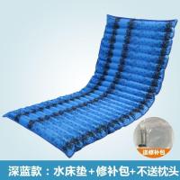 深蓝款+修补包+不送枕头-H23 夏季冰垫水床席学生宿舍单人双人水冷床垫家用降温水垫冰床冰凉垫