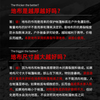 双人地布 适合双人帐篷 双人三人帐篷地布地席户外露营防水地垫子遮阳天幕野营防潮垫地布