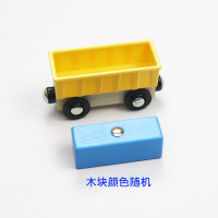 黄色车厢 可另配轨道 木质火车轨道场景配件吊车起重机吊机升降机男孩儿童木制玩具积木