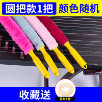 塑料古筝刷[收藏送胶布] 实木软毛古筝刷乐器清洁工具琴码扫灰除尘不掉毛琴刷古琴扬琴刷子