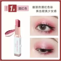 01#酒红色 yzs懒人眼影棒魔幻丝绒渐变立体一支双色眼影笔防水防汗3秒画眼影