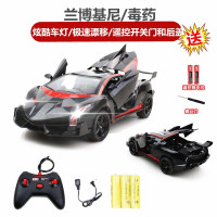 23CM兰博基尼[黑红色]遥控手柄 遥控开门和开后盖 []一组充电+充电器 遥控汽车漂移充电儿童玩具车小男孩四驱电