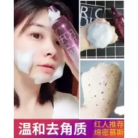 80ml 熙格去角质慕斯皮面部皮肤按摩去角质清洁毛孔女男脸部非珍妮
