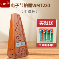 WMT-220 木纹色+电池 小天使电子节拍器wmt220人声数拍钢琴吉他架子鼓古筝小提琴节奏器