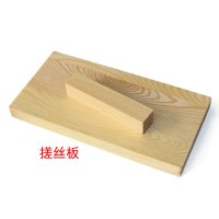 微瑕搓丝板一套 如裂纹缺角疤痕 diy缠花非遗绒花收纳板摆台 手工制作古风汉服头饰插板发簪配件