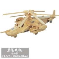 黑沙战斗机 3D木质立体拼图 木制diy军事仿真模型 儿童益智手工拼板坦克玩具