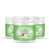 厨房石英石台面清洁剂大理石材磨砂粉强力去污深层人造石清洗神器