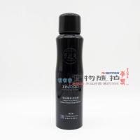 香丝集玻尿酸补水原液 300mL xinbao香丝集玻尿酸补水原液 干枯分叉受损 光泽亮丽 卷直发通用