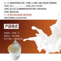 Nestle/雀巢咖啡伴侣奶油球奶粒奶球原味咖啡奶精球10ml*50粒 1袋