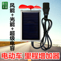 12v-120v发电款 电动车里程增加器电车48v60v72v变频增程三轮风力发电太阳发电