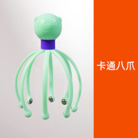 绿色 头部按摩器[8爪] 头部按摩器爪子八爪鱼五爪十二爪手动经络疏通双重滚珠挠头皮神器