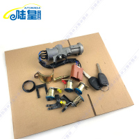 [风光330全车锁芯]款式如图 东风风光330全车锁芯 启动点火锁前门锁芯 点火锁芯 背门锁芯配件