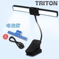 折叠式护眼谱夹灯电池款(不可以充电)送USB线+乐谱夹 谱架灯 LED 充电式可折叠钢琴灯 谱台灯 小夜灯 USB充电灯