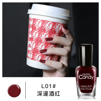 01深邃酒红-F87 宝蓝色南瓜色指甲油持久不可剥防水韩可斯拉夏季女孩2018多色手撕