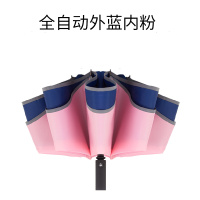 全自动双层折叠反向伞一外蓝内粉 反向伞三折叠车用伞全自动双层遮阳防紫外线男女双人晴雨两用雨伞