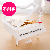 (不刻字)钢琴音乐盒 钢琴音乐盒魔盒八音盒跳舞的芭蕾女孩子儿童女生玩具男孩生日礼物