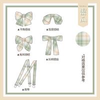 蜜瓜 平角领结 夜行猫YakoNeko 原创设计 蜜瓜 浅绿色JK裙同格小物领结领带背带