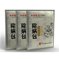 [拍2发3同款][天然本草除螨包]1份5包 母婴适用 白云山除螨包袪螨虫驱去除螨虫神器除螨袋除螨喷雾宿舍床上用家用