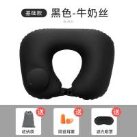 牛奶丝黑色(赠收纳袋+耳塞+眼罩 ) 坐着睡觉神器火车硬座长途坐车睡觉神器充气护枕颈u型脖子高铁用