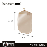 大号 裸粉色 bencross衣服防尘罩防尘袋挂式衣物防尘西装套子挂衣袋家用大衣罩