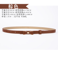棕色 90cm 时尚蝴蝶皮带细腰带女夏天装饰百搭配裙子黑白色小皮带女细夏季