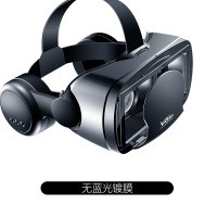高清版黑色 VR可送长辈感受年轻VR眼镜 VRG虚拟现实眼镜头戴式游戏头盔智能3D