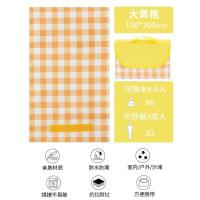 〖ins网红同款〗大黄格150200cm 野餐垫便携儿童防潮垫加厚户外郊游可机洗露营垫子睡觉野餐布沙滩