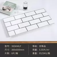 360HMLF 300x600 亮光拉槽小白砖300x600卫生间墙砖现代简约厨房瓷砖格子面包砖