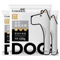 牛肉粒双拼狗粮100g*3 路斯牛肉粒狗粮双拼粮通用型100g*3小型犬成犬泰迪柯基法斗雪纳瑞