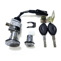 立马风帆电门锁 电门锁电瓶车立马电动车电源风帆原装防盗器原厂立马锁坐垫锁龙头